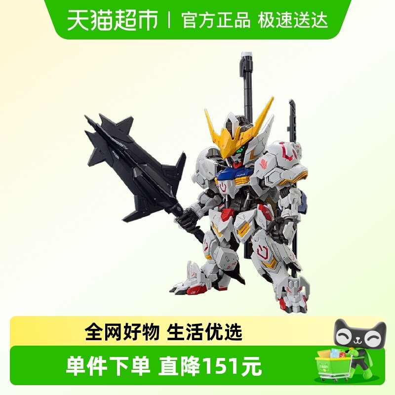 ��� MG MGSD �Ͱ���˹ freedom Q�� BBսʿ ƴװģ�� 239Ԫ