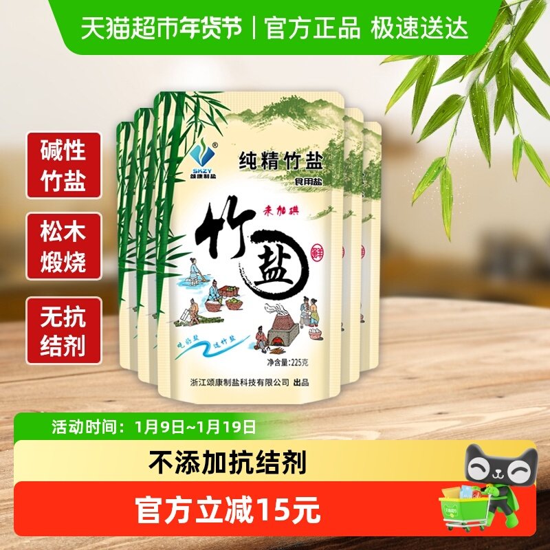 �̿�����δ�ӵⴿ�������޵�ʳ����ʳ�ΰ��޿���� 21.9Ԫ