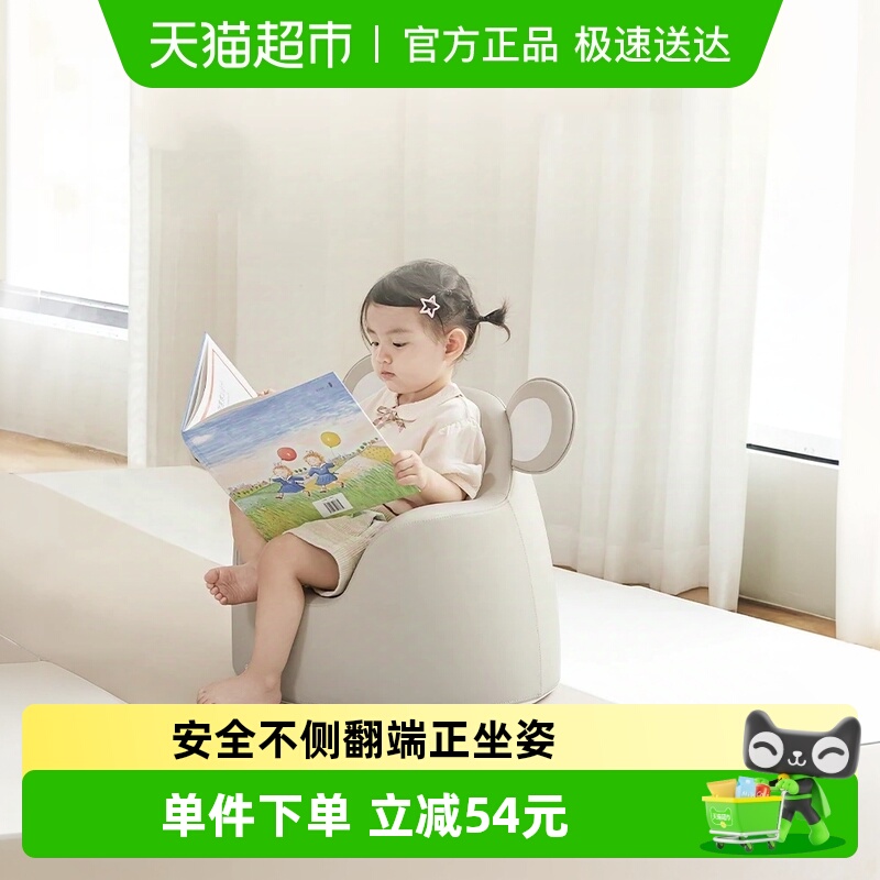 BABYGO可爱卡通儿童沙发