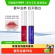 唇部精华美容液滋润淡化唇纹护理润唇膏6ml 韦雪同款 PLIFT 2件