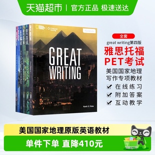 Writing greatwriting第四版 美国国家地理英语教材 书 原版 Great