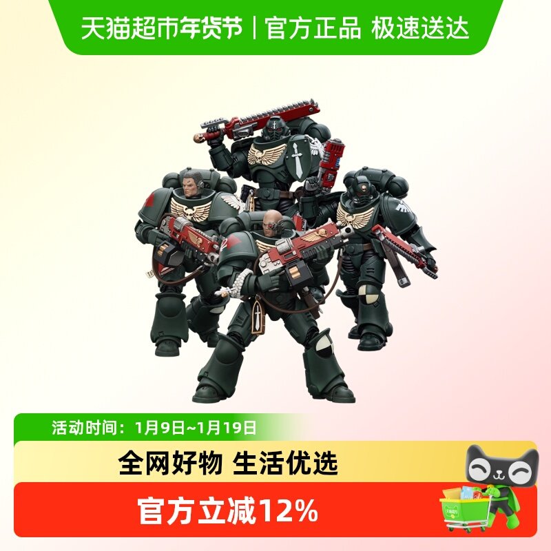 JOYTOY暗源 战锤40K 黑暗天使 仲裁者四人组1:18可动兵人模玩,模玩/动漫/周边/娃圈三坑/桌游,机器人/机甲成品/变形系列,淘宝优惠券,粉丝福利购,淘宝优惠卷