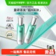 百雀羚超A1.0肌初赋能爽肤水抗皱提拉紧致淡化细纹护肤