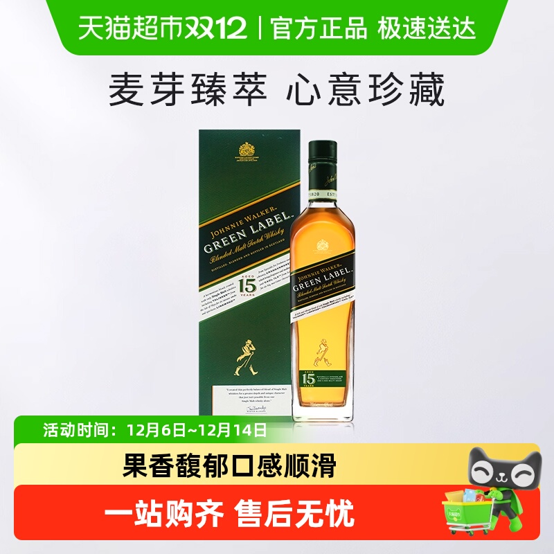 ڡ̷15ոʿ750mlվۻ 217.44Ԫ