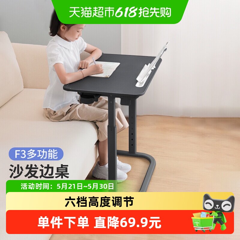 赛鲸升降学生家用写字桌小户型沙发电脑桌简易客厅书桌可移动书桌