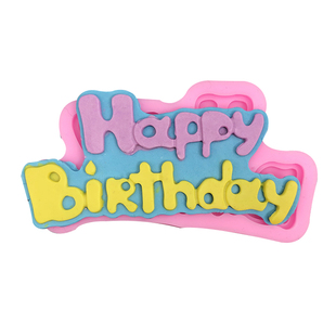 happy birthday英文字母生日快乐硅胶模具巧克力翻糖蛋糕装饰工具