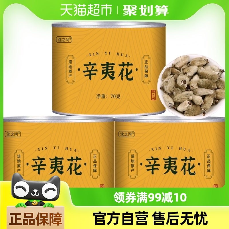 ��֮�ʷ�Ұ�����Ļ���ҩ�����Ļ�ҩ��ë������ë�Ҹ���Ʒ��