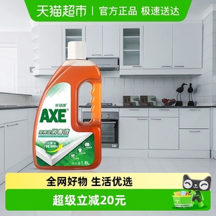 AXE 斧头牌消毒液家居个人杀菌消毒水多用途家用除菌室内