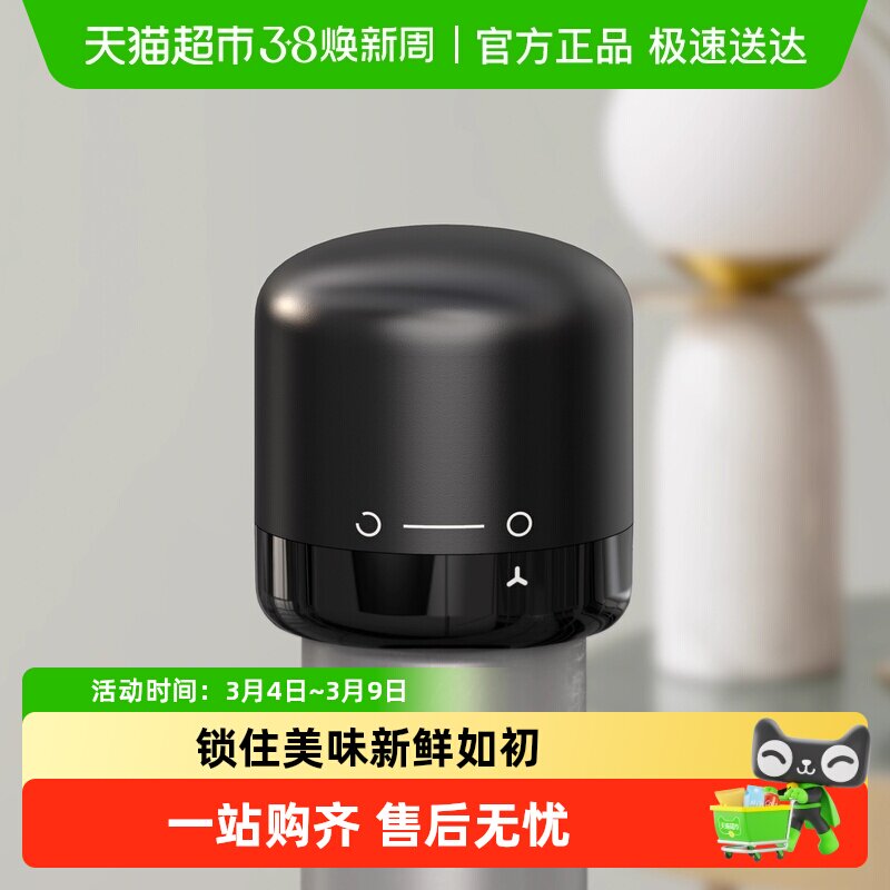 红酒瓶塞家用密封酒塞创意玻璃瓶塞抽拉保鲜葡萄酒塞瓶盖创意礼品