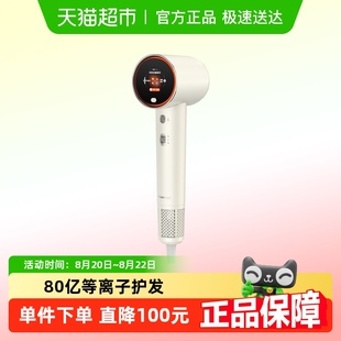 橙色云H6PRO等离子护发高速吹风机护发家用智能吹风机大功率风筒