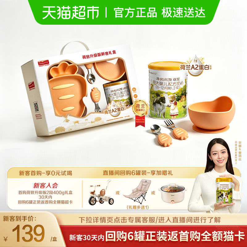 //img.alicdn.com/bao/uploaded/i2/6000000005840/O1CN017J5Gaw1t0mALWLd1I_!!6000000005840-2-at.png