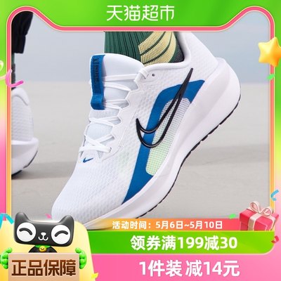 Nike耐克男鞋透气轻便Run Swift 3 缓震训练鞋跑步鞋FJ1284-103