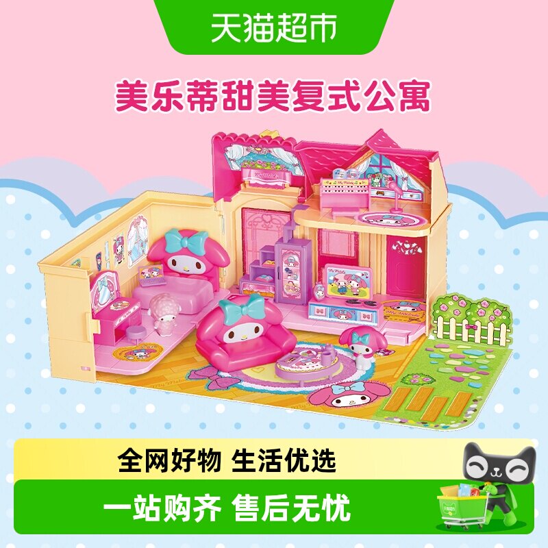 hellokitty凯蒂猫别墅豪华复式洋房女孩娃娃屋房子6岁女孩新玩具 - 实物图