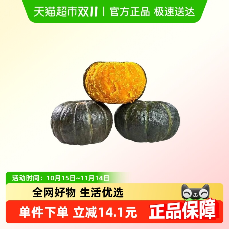 鲁香德新鲜板栗味甜粉糯蔬菜5斤