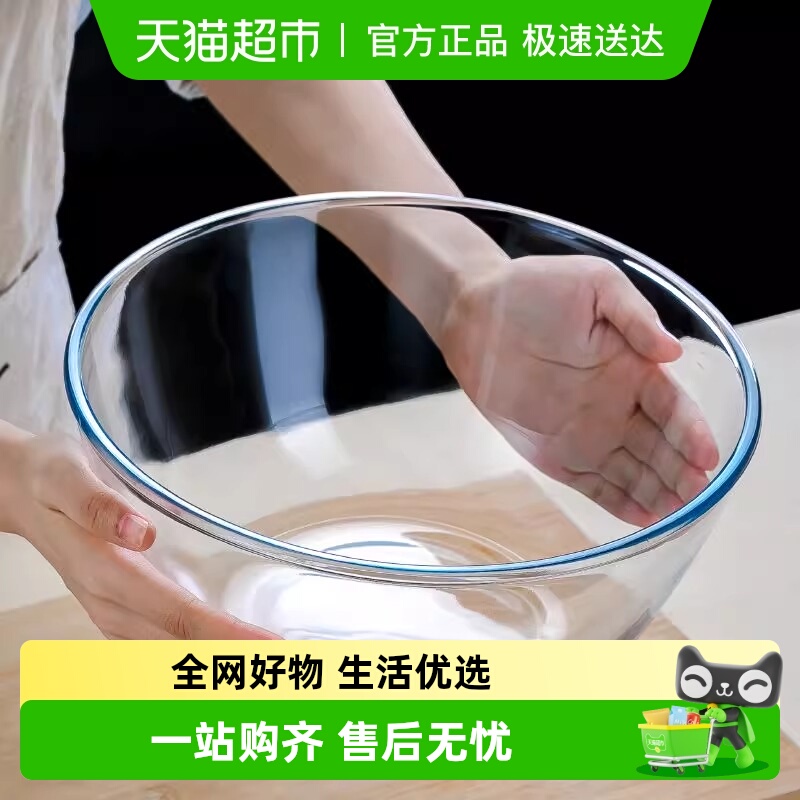 格娜斯家用钢化玻璃不粘面面盆