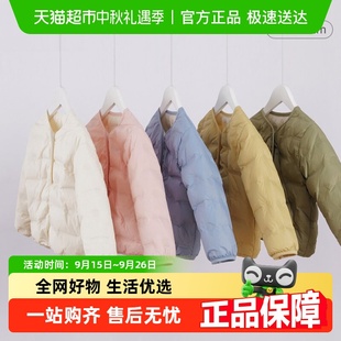 男女童超輕保暖羽絨服外套 馬克珍妮冬裝