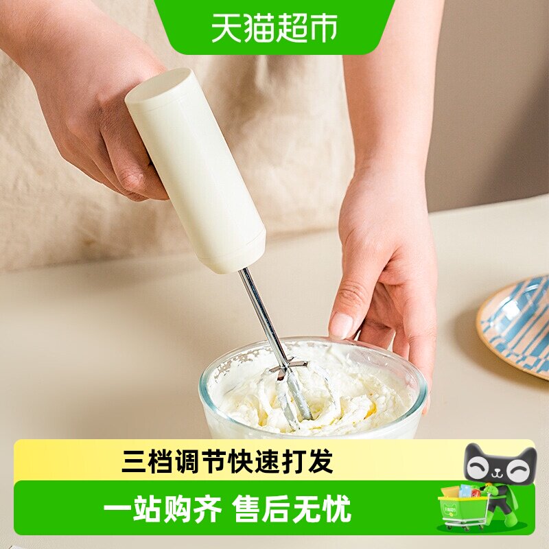 onlycook充电型电动打蛋器不锈钢奶油打发器搅拌器家用搅拌机烘焙