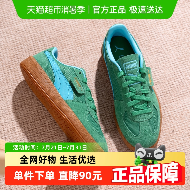 PUMA彪马情侣款夏季新款运动鞋