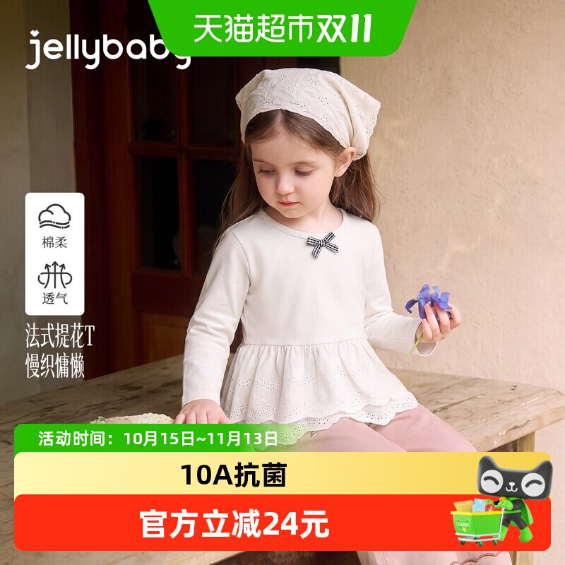 jellybaby法式新款儿童长袖t恤