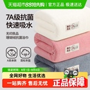 洗澡可穿可裹吸水速干大毛巾 无印良品成人浴巾裹巾游泳男女款