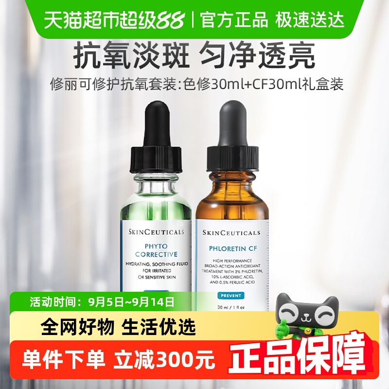 Żݡ޻װ:ɫ30ml+CF30ml