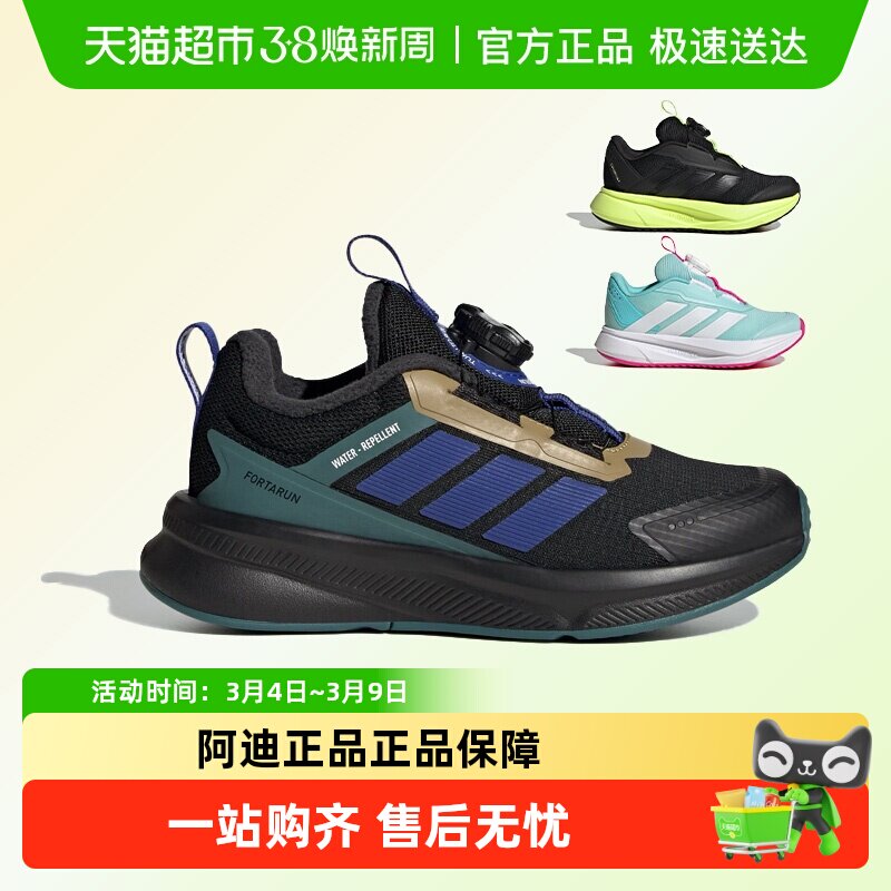 阿迪达斯25秋冬季新款男女大童保暖反光设计运动休闲鞋HP3590