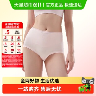 嫚熙女士5A抗菌纯棉内裤 孕妇产后高腰塑形收腹孕早中晚期专用内衣