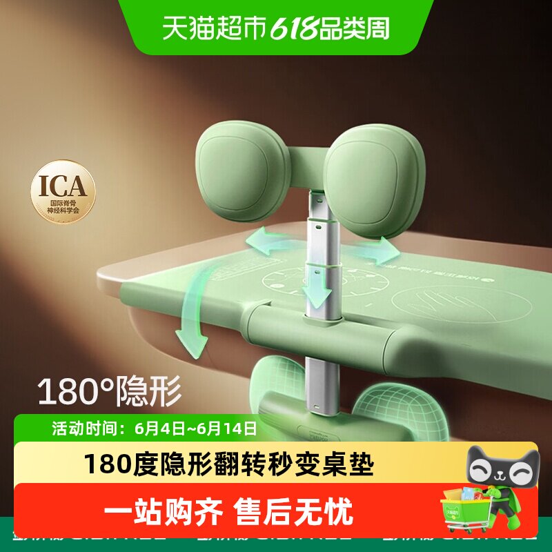 【新色上市】剑桥树儿童坐姿矫正器小学生姿势纠正器防驼背护眼