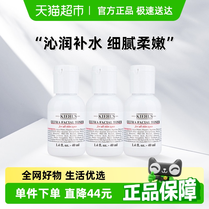 Żݡϸ߱ʪˮˬˮ40ml*3ƿ52.44Ԫ