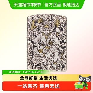 ZIPPO镭射不动明王防风煤油打火机生日礼物送男友
