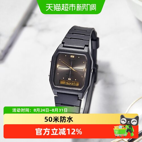 Casio卡西欧复古小方块男表手表