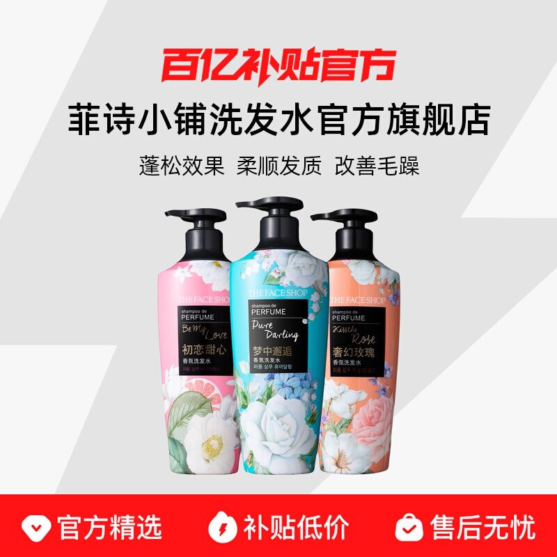 ��ʫС��ϴ��ˮ������˳����ë��ɿ�ϴͷ��Ů�ٷ�Ʒ����Ʒ�콢��