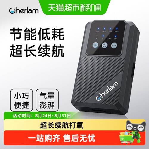 CHERLAM锂电池氧气泵户外打氧机
