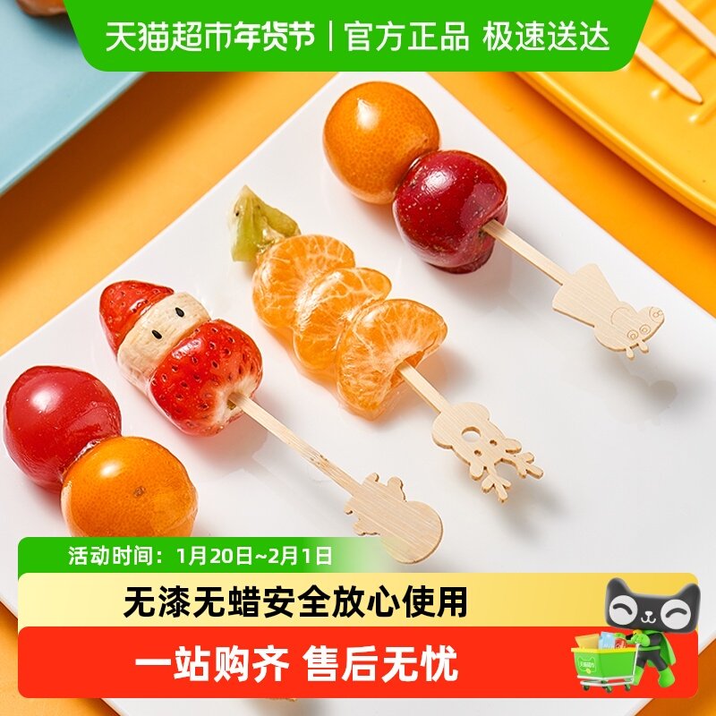 尚烤佳竹签迷你冰糖葫芦串签网红小串串水果签子,户外/登山/野营/旅行用品,竹签,淘宝优惠券,粉丝福利购,淘宝优惠卷