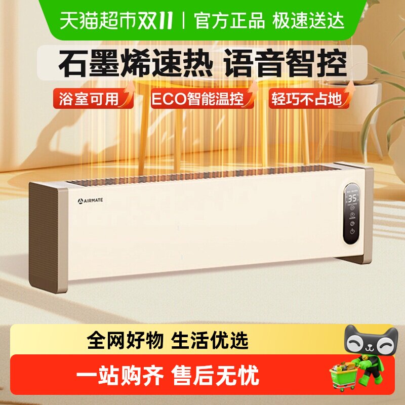 �����Ҳ���15%���������߽���ȡů��ů���ʯīϩ�ƶ���ů��SR57