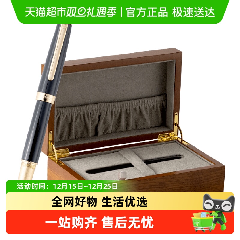 送礼圆珠笔cuneiform/契意坊