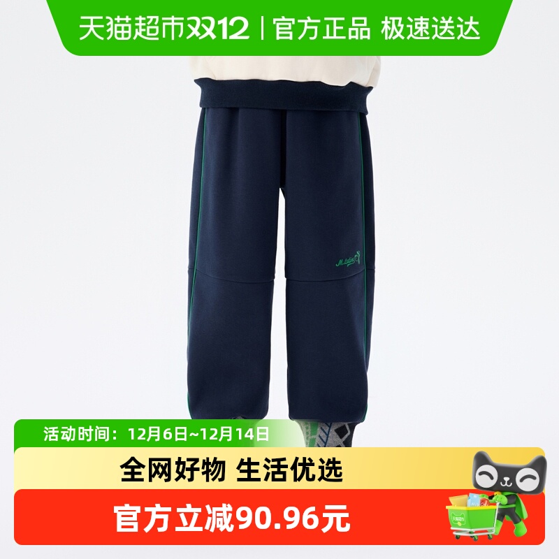 马拉丁童装冬新款撞色儿童裤子