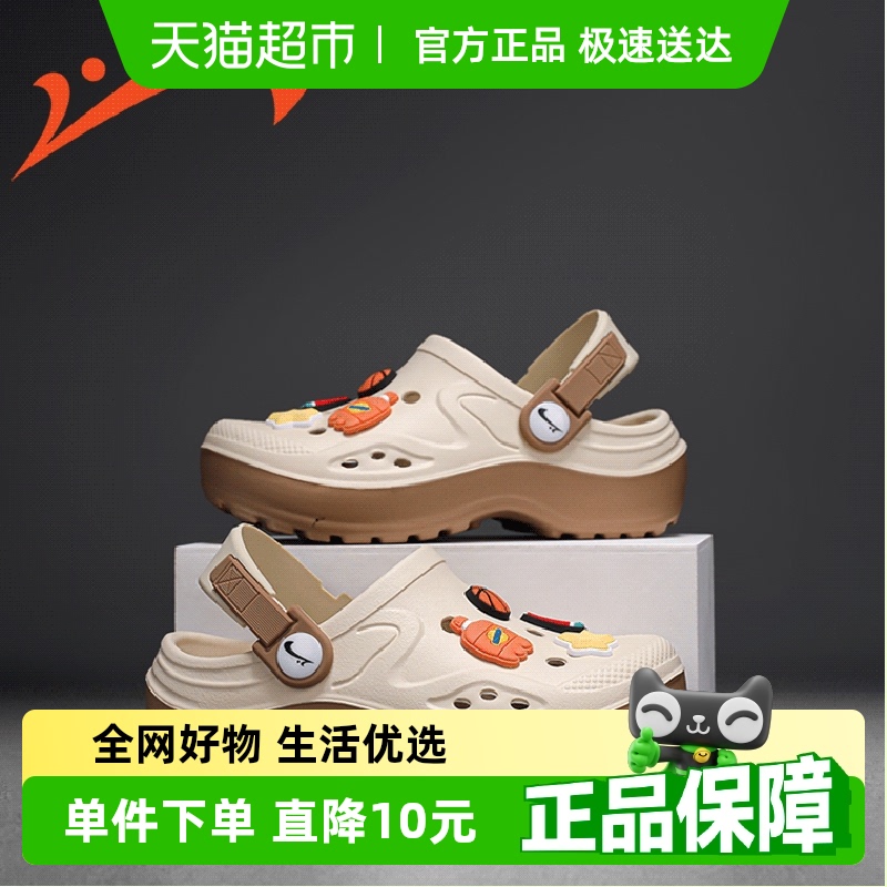 贵人鸟包头凉鞋儿童凉拖鞋透气防滑
