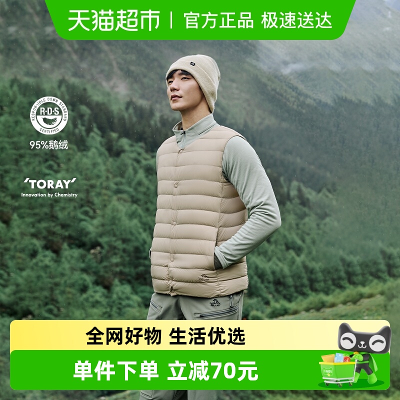 伯希和户外800蓬轻薄羽绒马甲