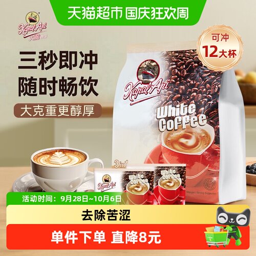 火船速溶咖啡巧香醇厚37g*12袋