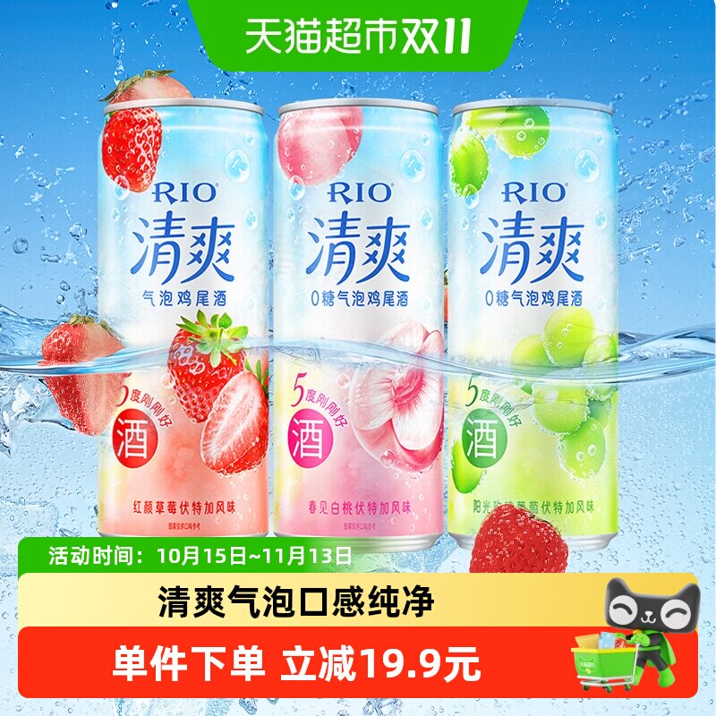 RIO锐澳桃香四溢预调鸡尾酒