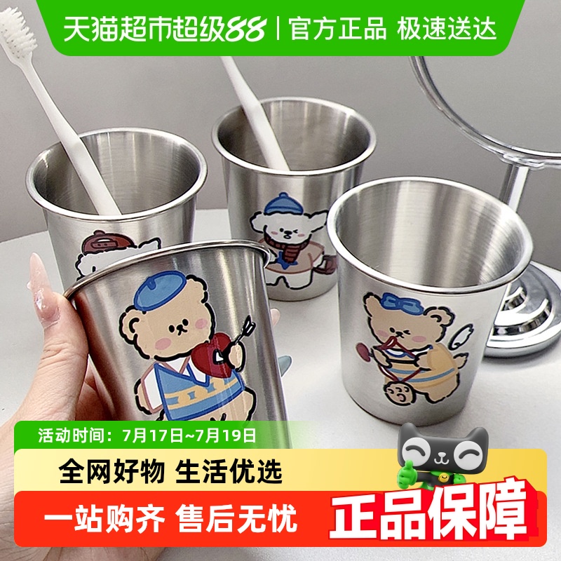 包邮儿童小不锈钢高颜值漱口杯