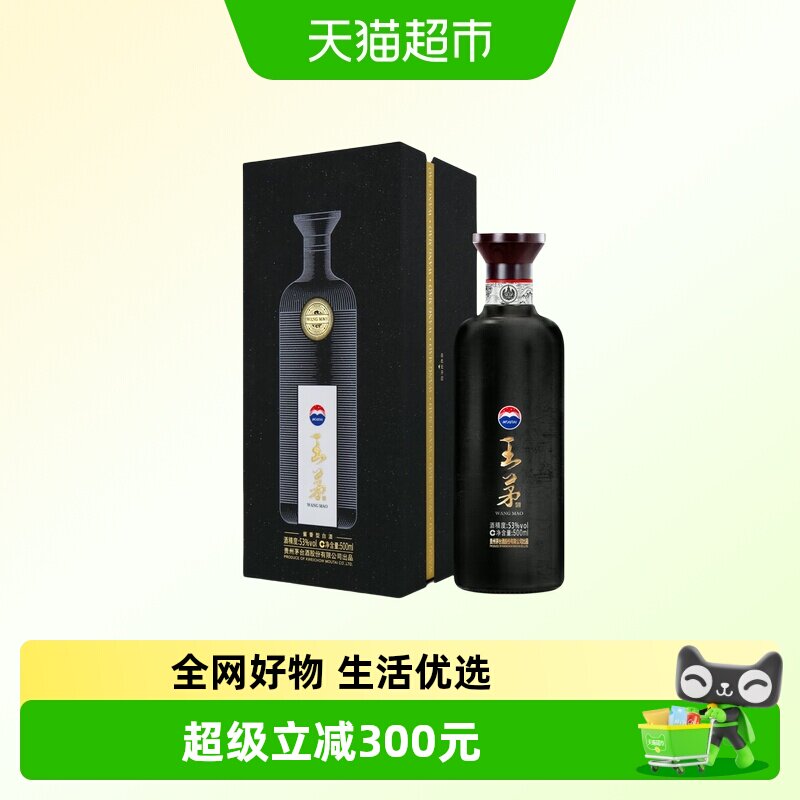 王茅祥雅黑53度酱香型500ml图片