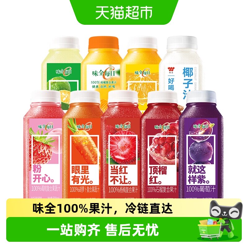 味全每日C低温多口味清爽椰香图片