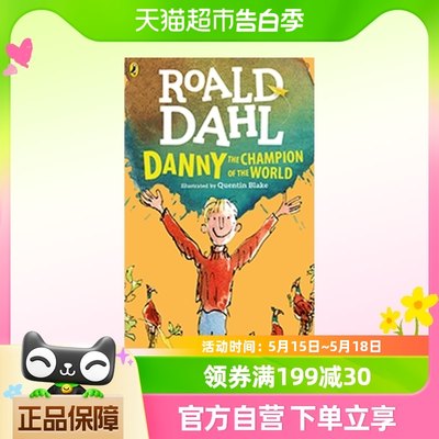 原版Roald Dahl DANNY THE CHAMPION OF THE WORLD世界冠军丹尼