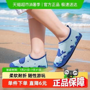 男童夏防滑游泳透气涉水贴肤海边袜鞋 利达妮儿童沙滩鞋 女童17003t