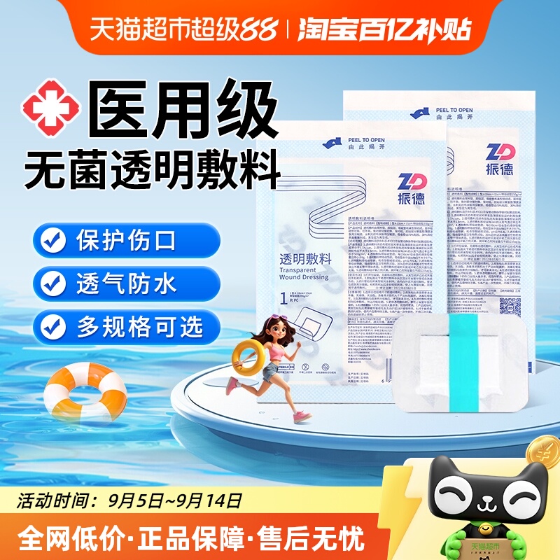 ͸޾ҽ޾ϴˮ˿͸һԴ