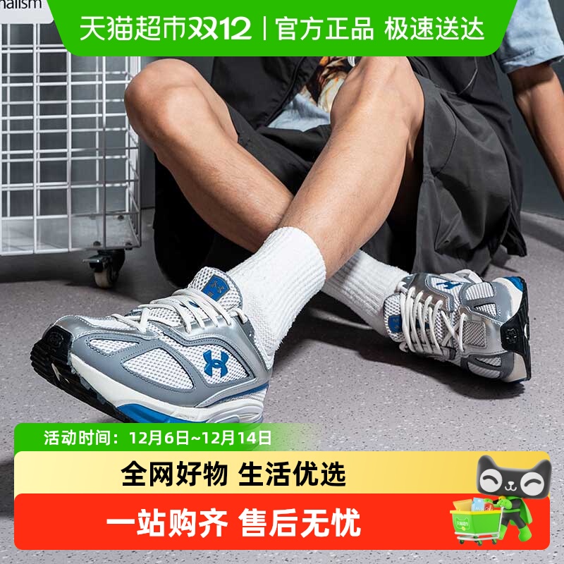 安德玛透气舒适休闲时尚运动鞋