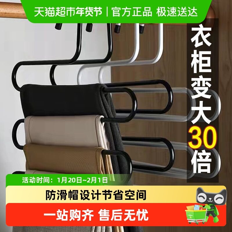 裤子折叠收纳多层神器不锈钢裤架无痕魔术衣柜衣架多功能家用防滑,收纳整理,裤/裙架,淘宝优惠券,粉丝福利购,淘宝优惠卷