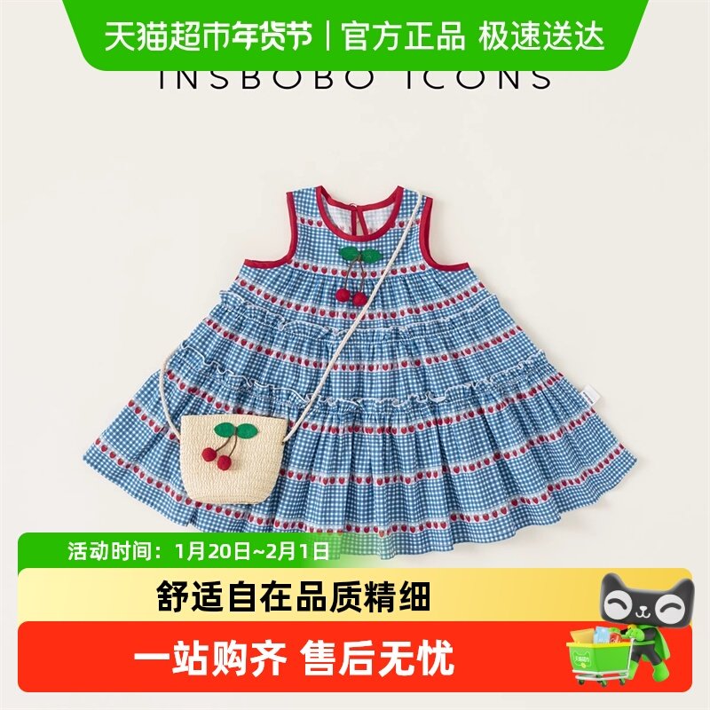 INSbobo女童连衣裙2025新款女宝公主裙洋气沙滩裙无袖裙子夏装,童装/婴儿装/亲子装,连衣裙,淘宝优惠券,粉丝福利购,淘宝优惠卷